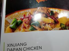 -西域阿里马新疆菜·清真(桂花路店)