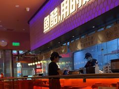 -鱼酷活鱼烤鱼(静安大融城店)