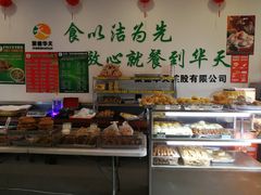 -护国寺小吃(左家庄店)
