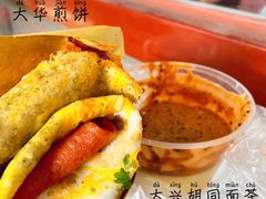 -大华煎饼(交道口北剪子巷店)