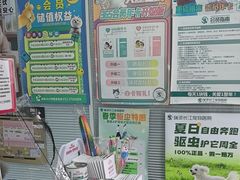 -瑞派长江宠物医院·猫科·外科·24小时夜护(谊城公寓分院)