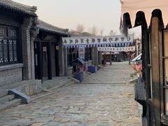-清风小镇闯关东影视基地