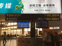 -太原武宿国际机场