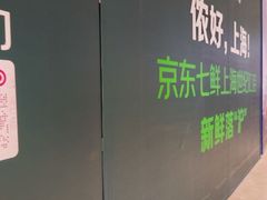 -上海世纪汇广场