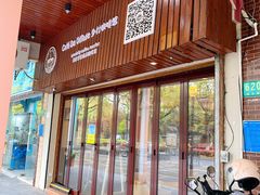 -CafeDuVillage乡村咖啡馆(美邻苑店)