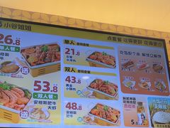 -小谷姐姐麻辣拌·麻辣烫(潞河店)