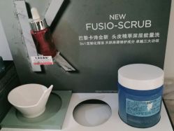 点击看大图 -八佰伴8008星级形象店
