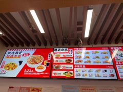 -五芳斋(中山大道总店)