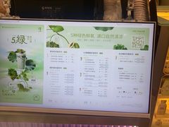 -一只酸奶牛(双流万达广场店)