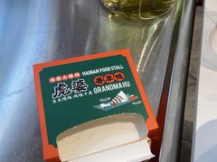 -虎婆冷饮店·海南特色炒冰(三亚湾店)