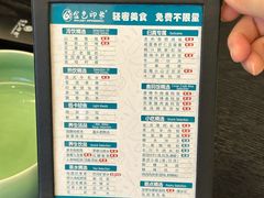 -金色印象·4K影院式足体养生(金沙店)