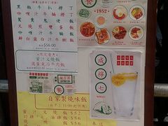 菜单-兰芳园(上环店)