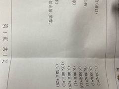 -首都医科大学附属北京同仁医院(西区)