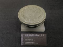 -余姚博物馆