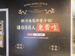 -美罗城