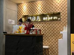 -施奈儿.洗头頭療.按摩SPA.采耳(上梅林店)