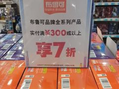 -TOYSRUS玩具反斗城(天津远洋乐堤港店)