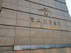 -云尚自助餐厅(佛山南海瞻云酒店)