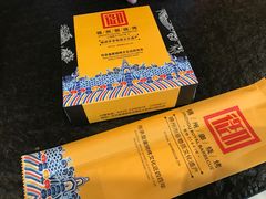 -锦州御烧烤·形象店(人民街店)