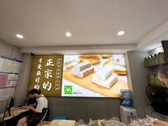 -禾生粑粑坊(陕西路店)