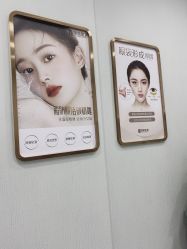 -天津健丽·去眼袋医疗美容机构