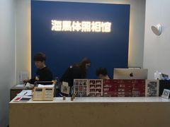 -海马体照相馆(北京apm店)