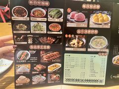 菜单-金掌勺·锅包肉(广渠门店)