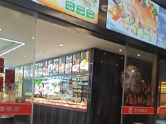 -伊田园·鱼鲜·杭帮家常菜(滨康路店)