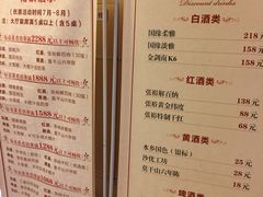 -大方圆酒楼(新颜东路店)