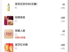 -点都德(喜粤楼店)