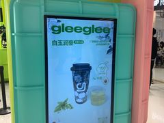 -gleeglee乐溢亦茶(合生汇店)