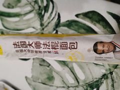 -味多美蛋糕(通州店)