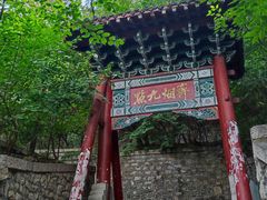-千佛山风景名胜区