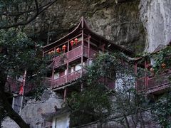 -东南悬空寺方广岩