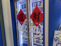 -酸奶罐罐(无锡滨湖万达店)