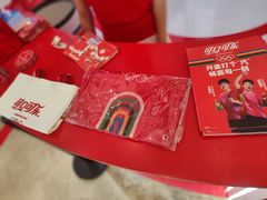 -天河领展广场