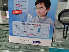 -大明眼镜(延庆1店)