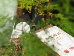 -榫卯咖啡