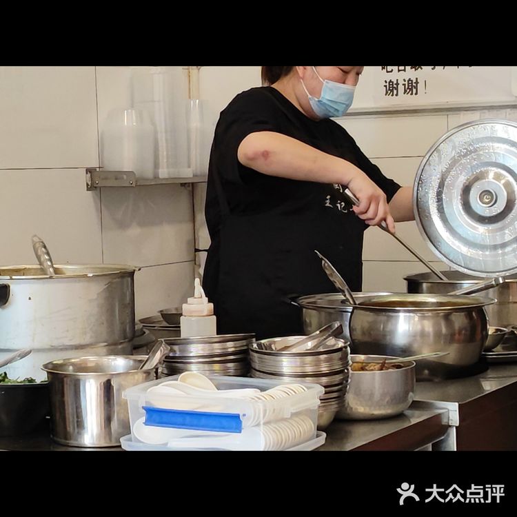 必吃榜探店