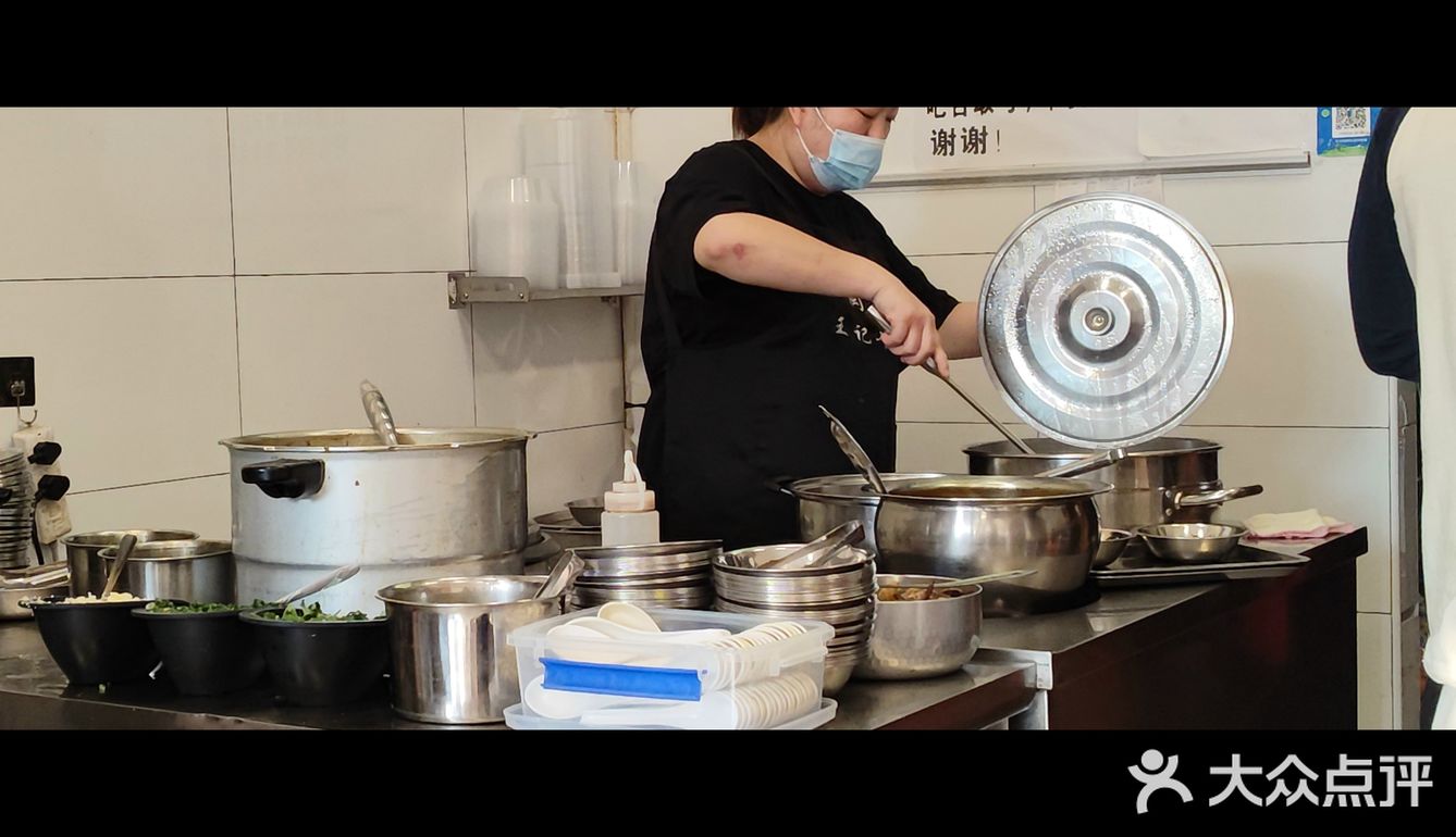 必吃榜探店