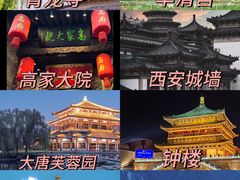 -西安钟楼