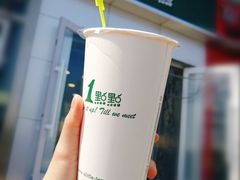 红茶玛奇朵-1点点(国美店)