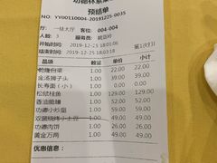 -功德林素菜饭庄(前门店)