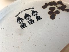 -渔语鱼新川菜Bistro(万象天地店)