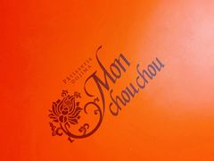 -檬舒舒MonChouChou(久光百货店)