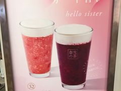 -奈雪的茶(市百一店)