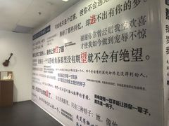 -成都失恋馆