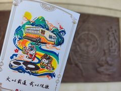 -大连武术文化博物馆