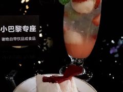 -PETIT PARIS 小巴黎(花园道店)