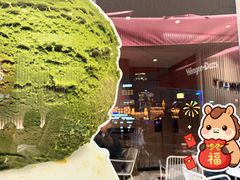 -哈根达斯(滨江店)